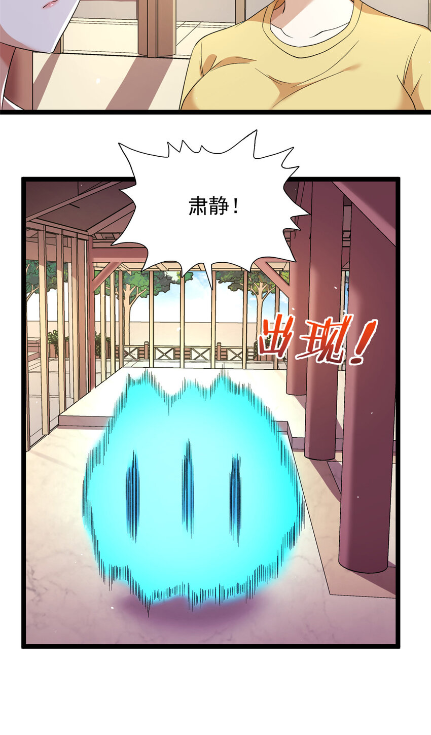 132 空间系的亥猪34