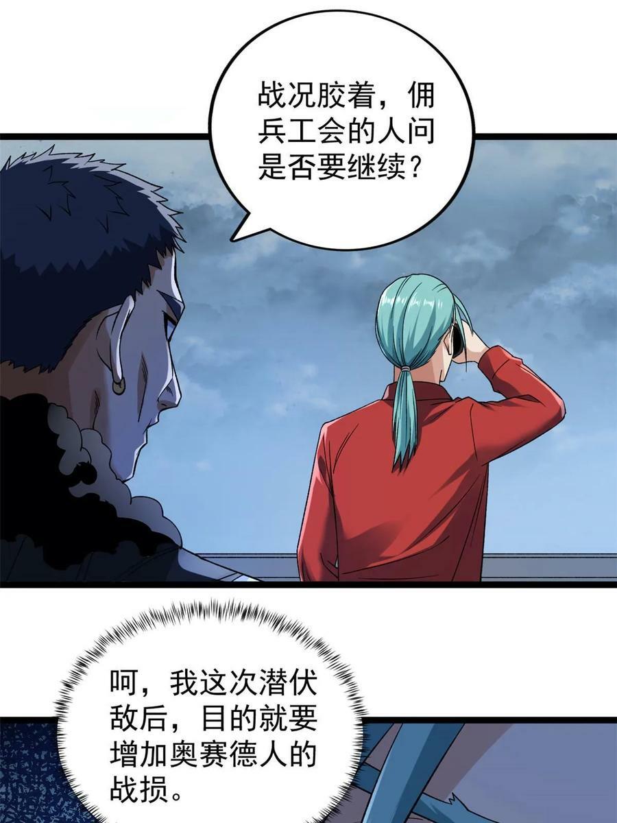 189 精英小队作战计划11