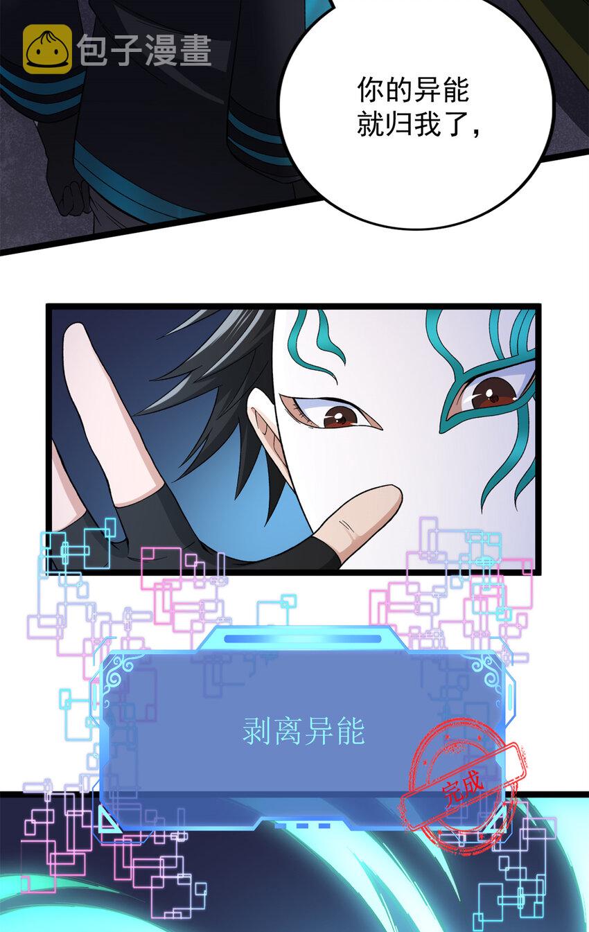 50 超脑12