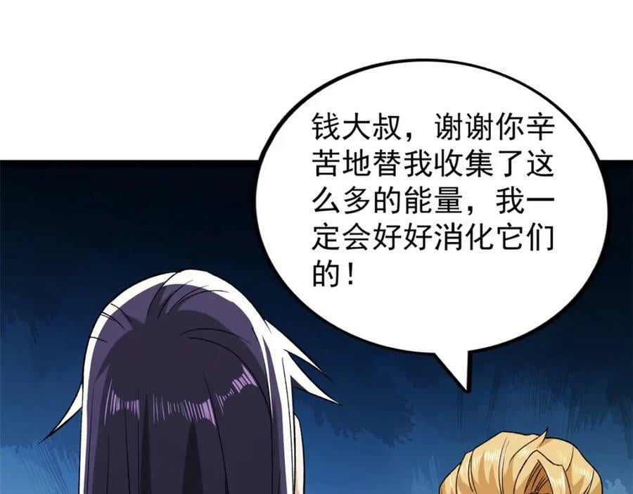 201 局势再扭转40