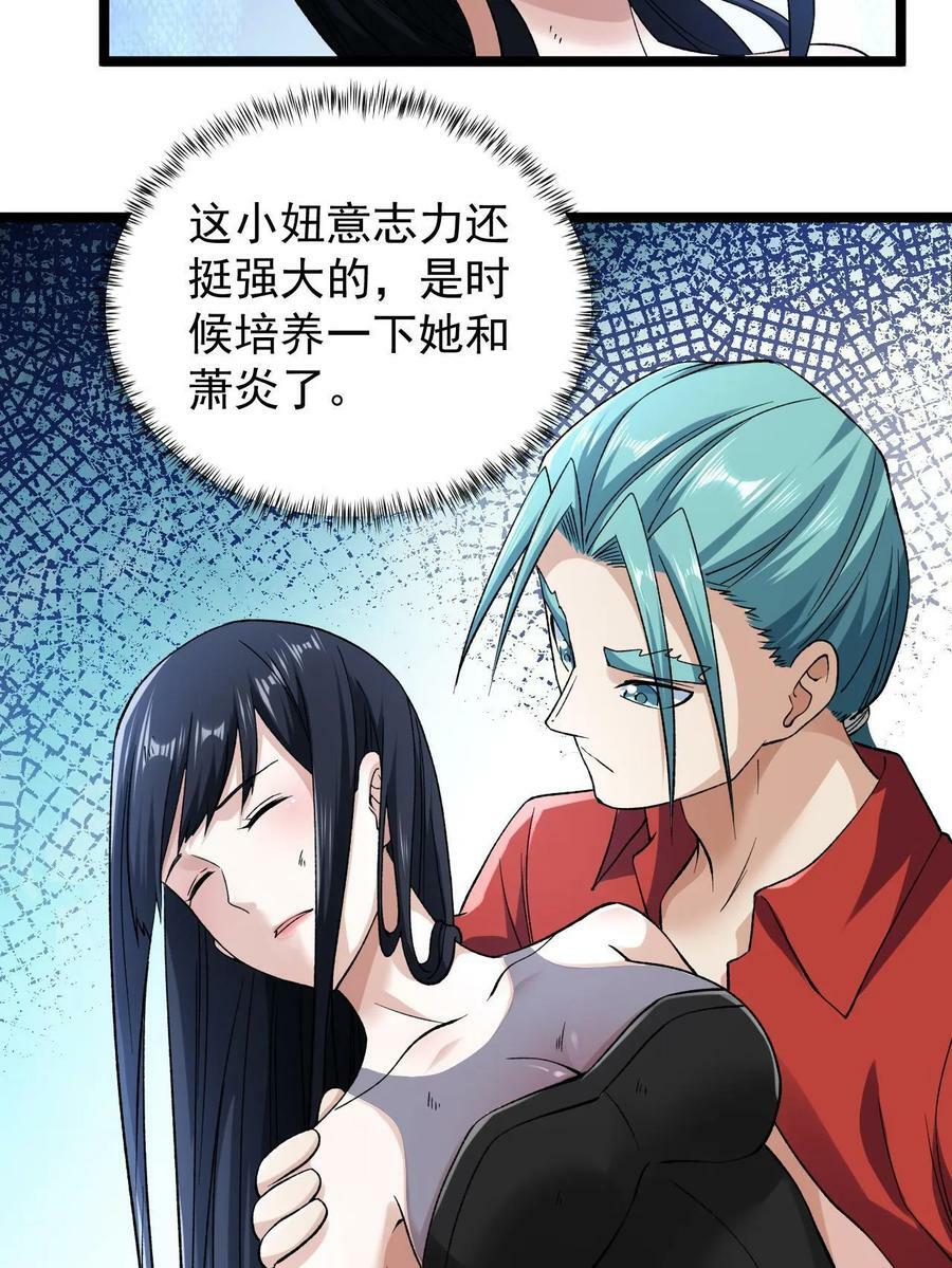 184 陆月诺的测验10