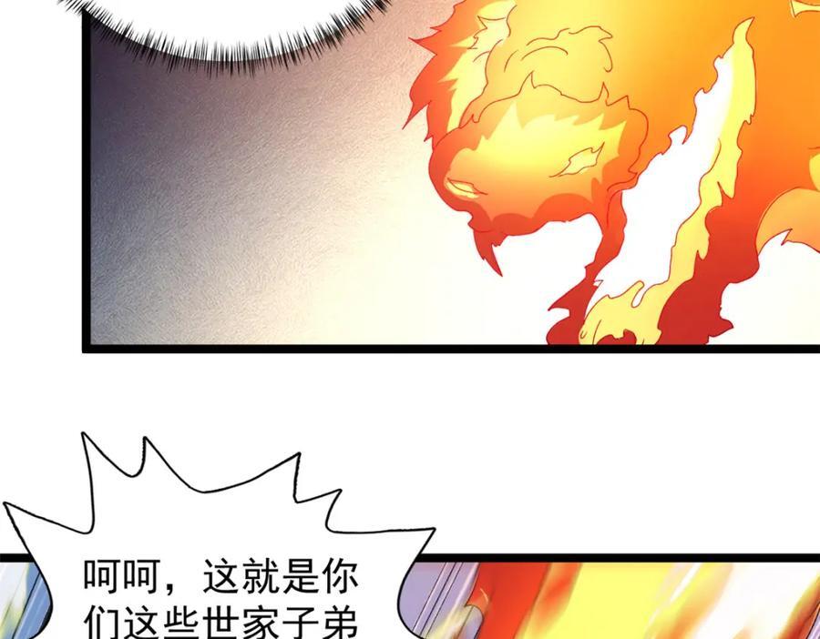 233 被辰龙装到了13