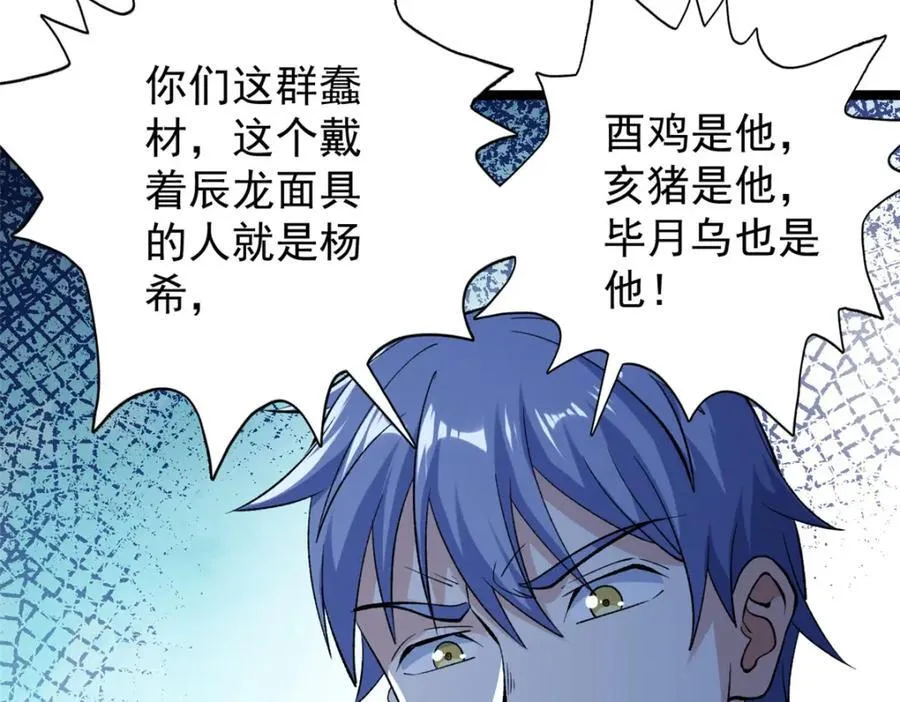 249 青铜五阶43