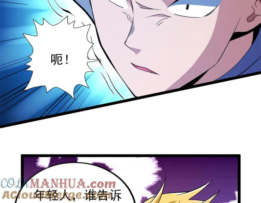 201 局势再扭转84