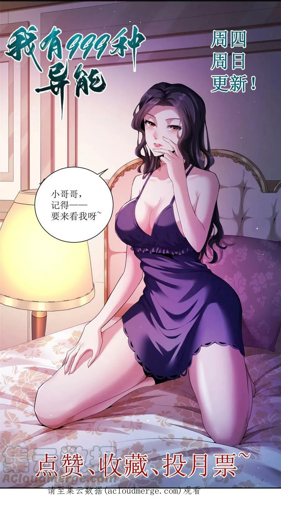 118 偷鸡不成蚀把米40