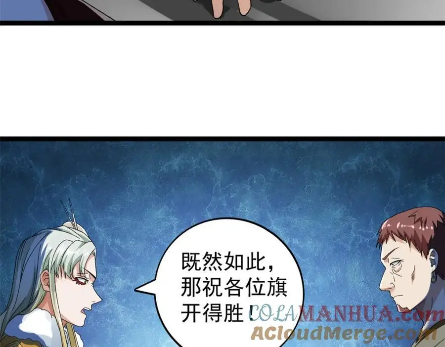 241 动员和四阶18