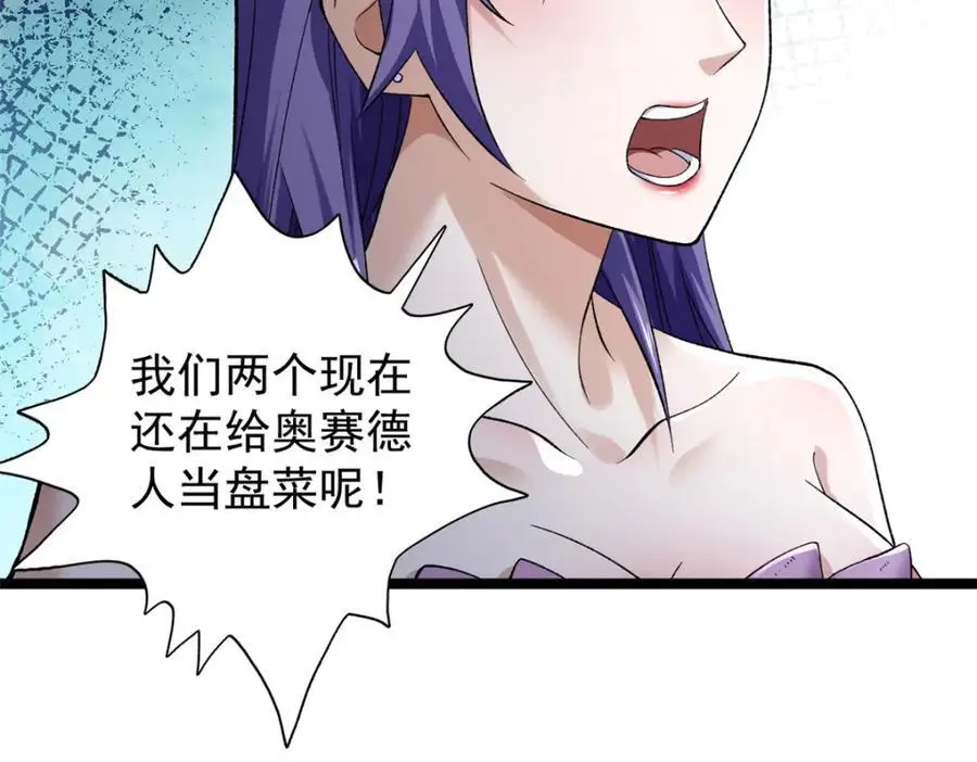 238 种子到手64