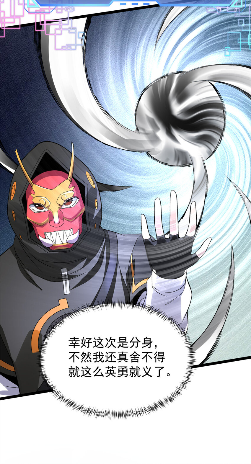 91 鹿港黎明15