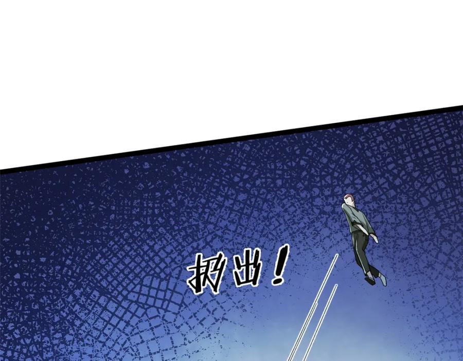 221 一千万人的秘密43
