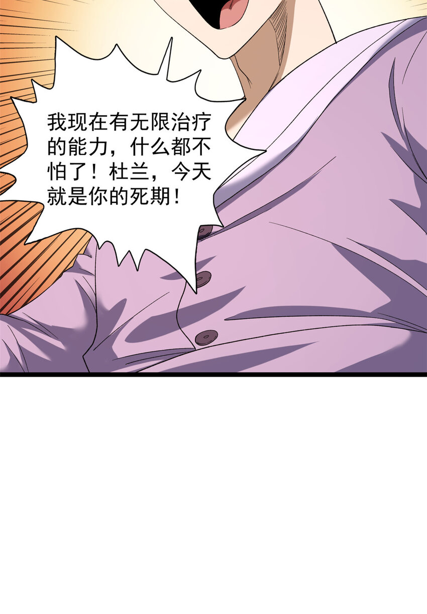 150 投影的身份28