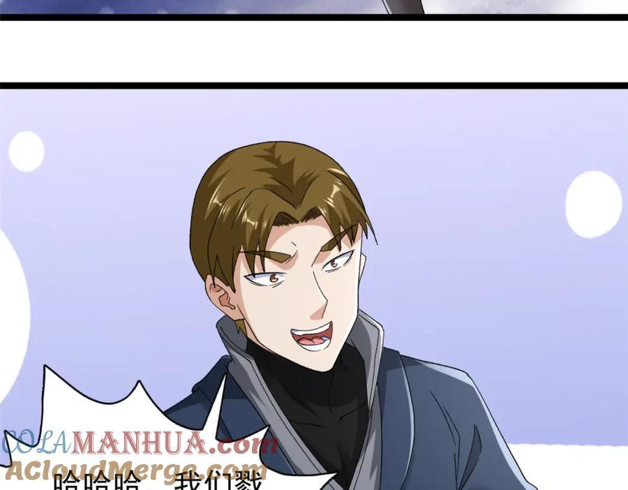 233 被辰龙装到了30