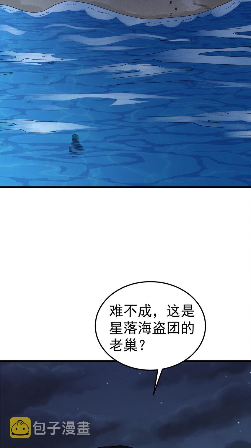 115 海盗的老巢6