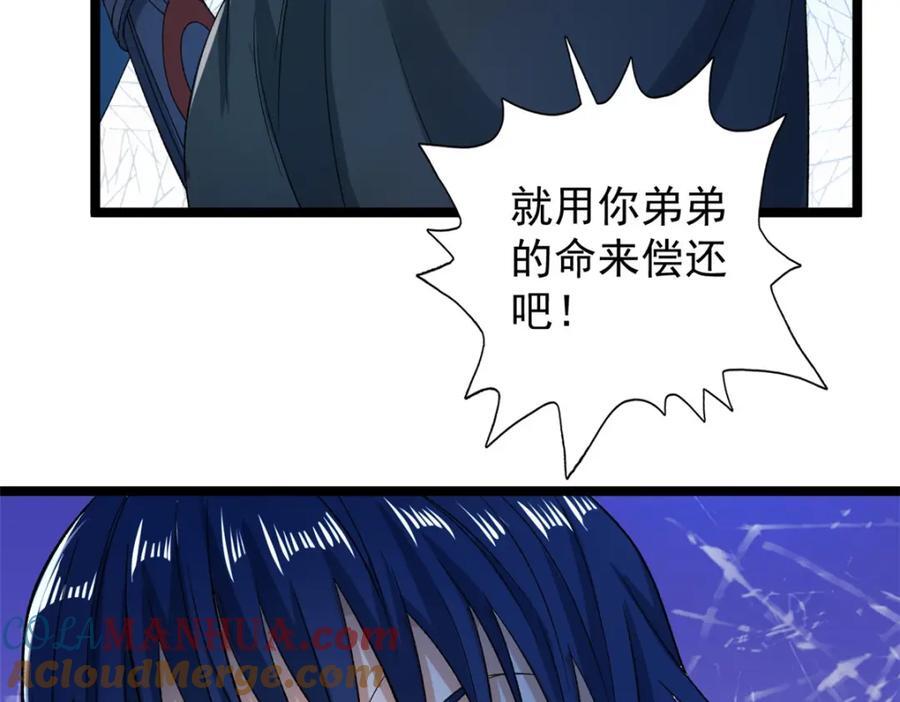 225 看你能撑几拳66