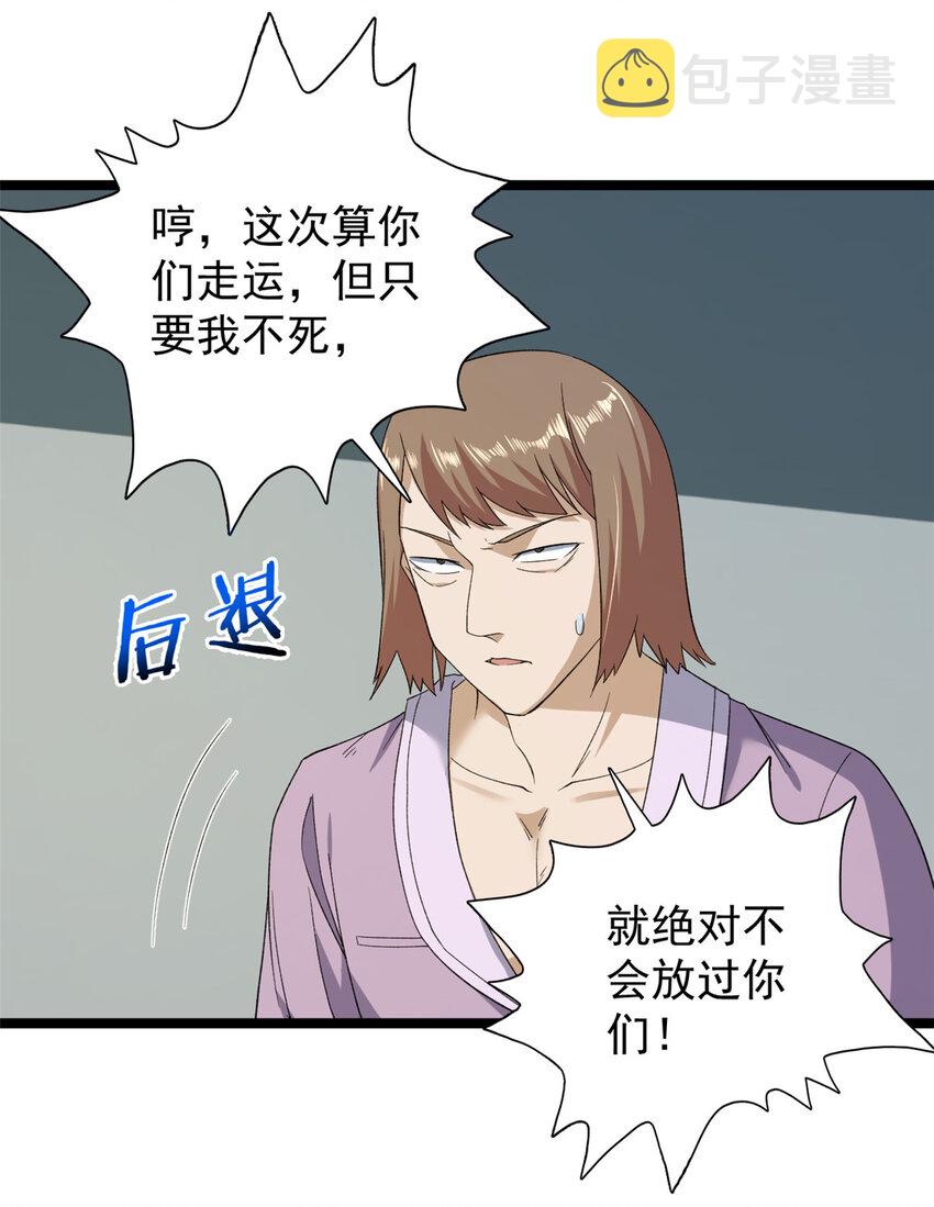 150 投影的身份19
