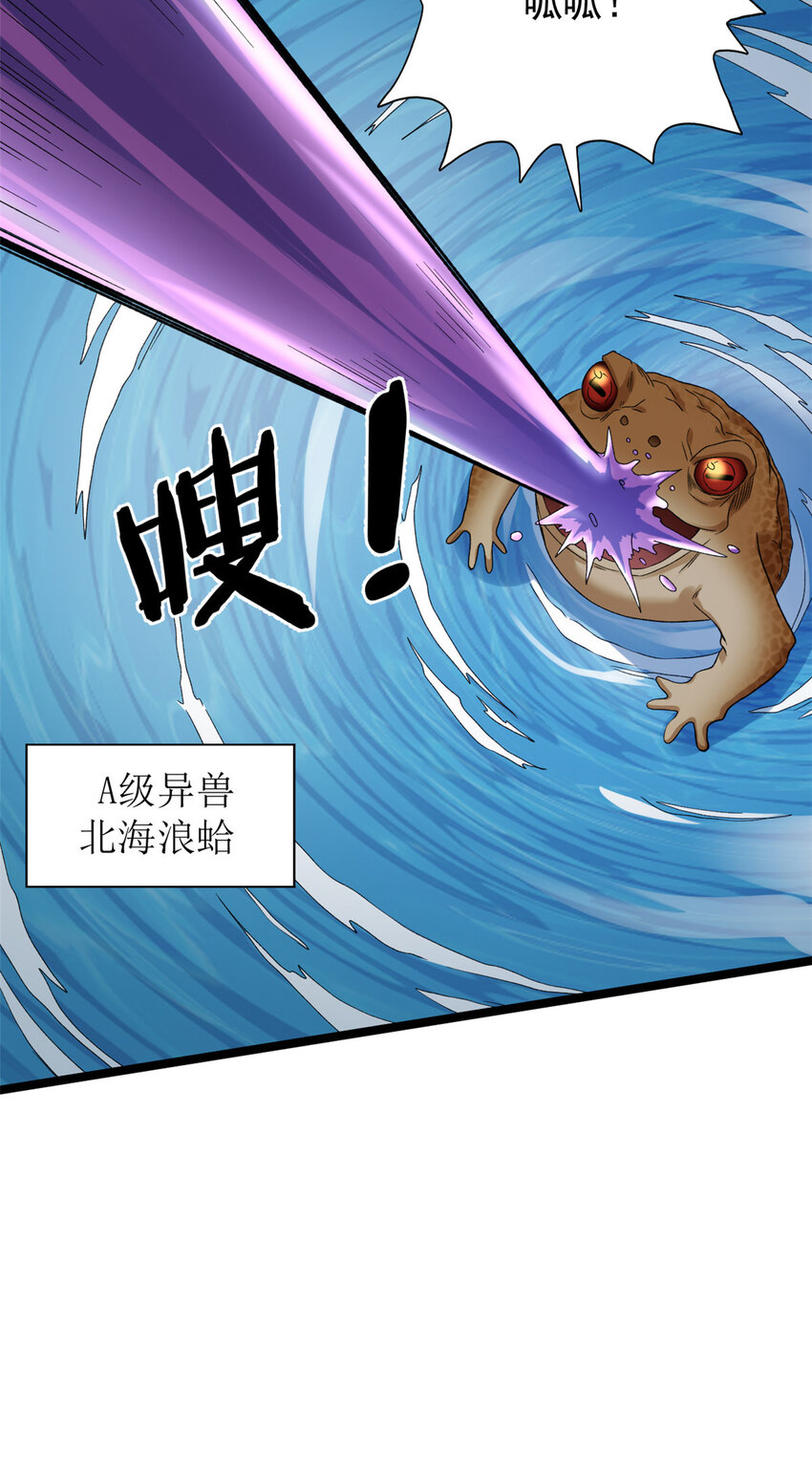 160 虚界奥义大改造14
