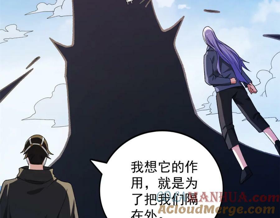 201 局势再扭转33