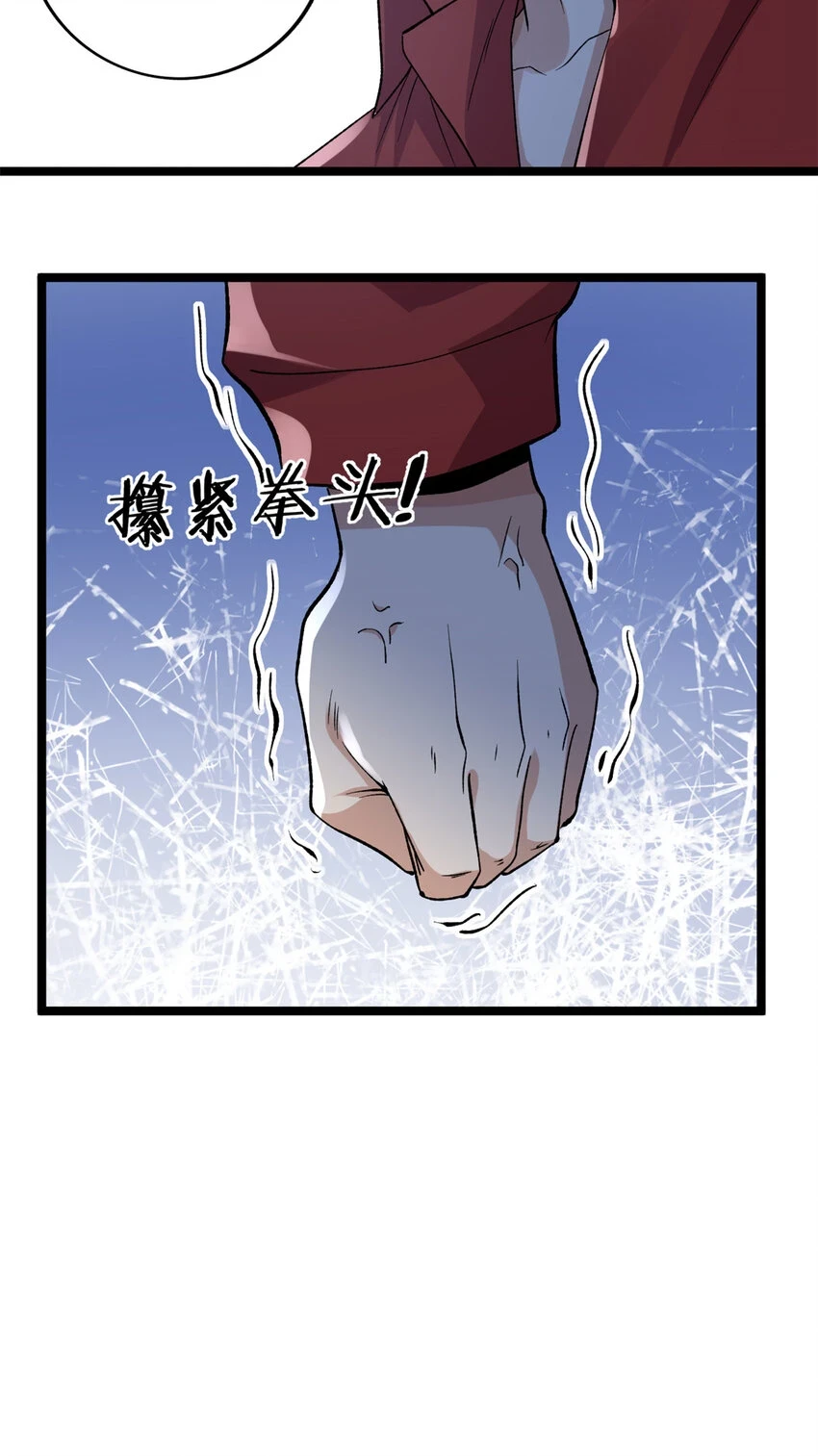 174 少年萧炎24