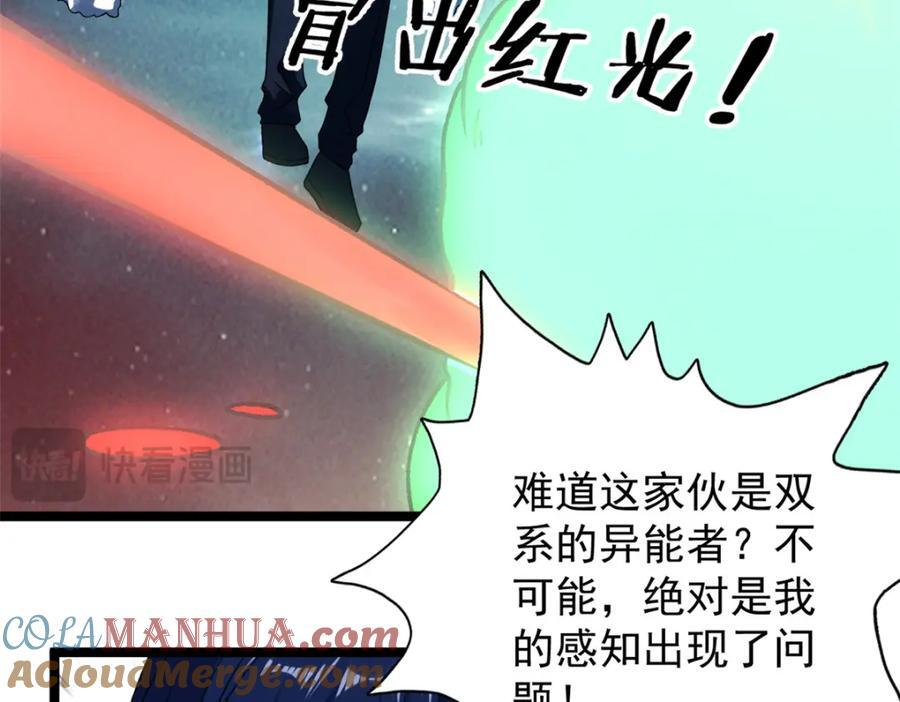 224 第一笔账57