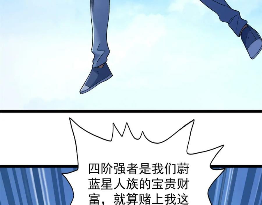 197 裁决险暴露49