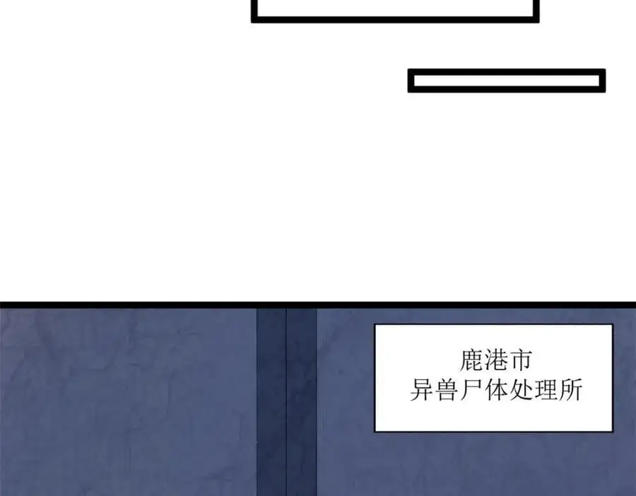 243 突破五阶28
