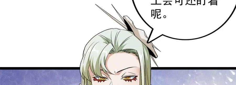 206 去南大陆搞事情86