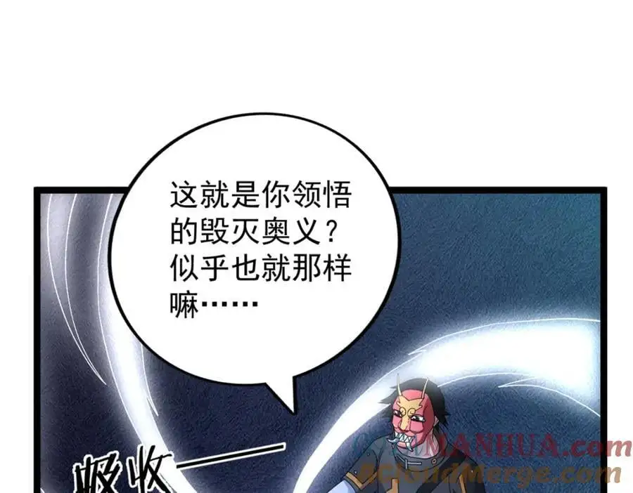 238 种子到手15