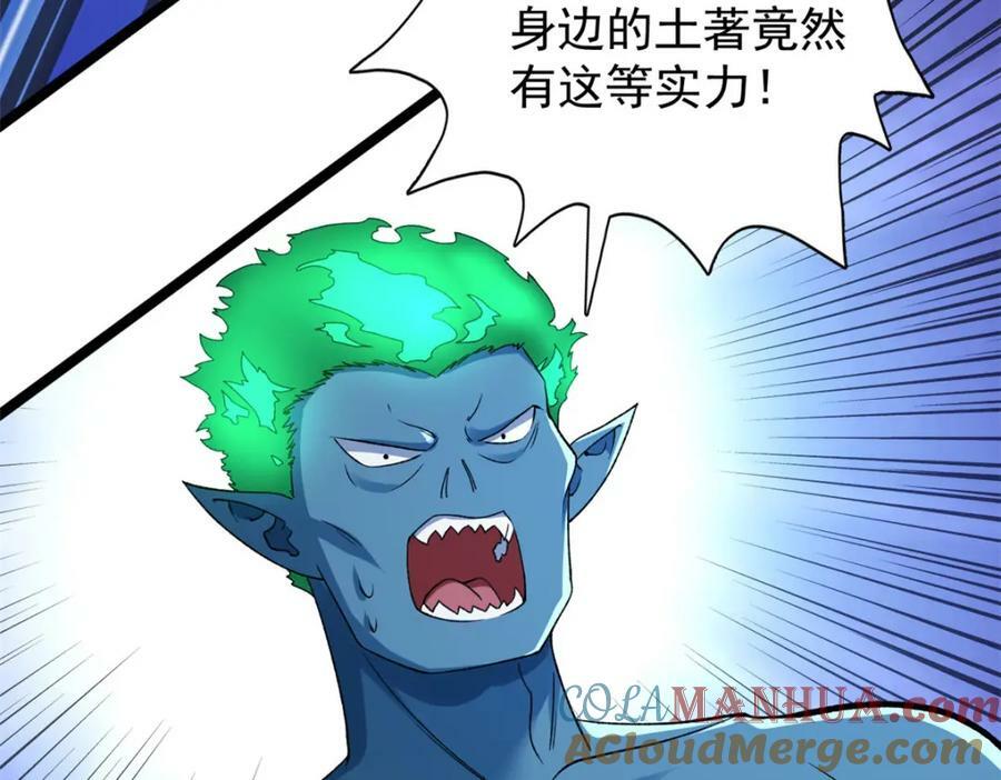 192 荒古圣体56