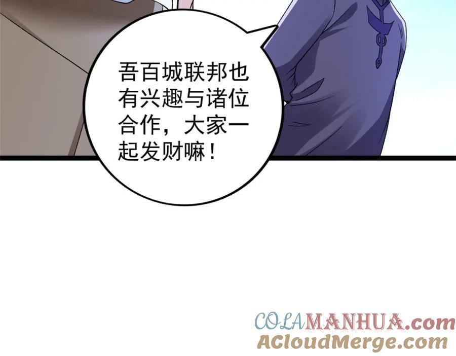 196 大战爆发52