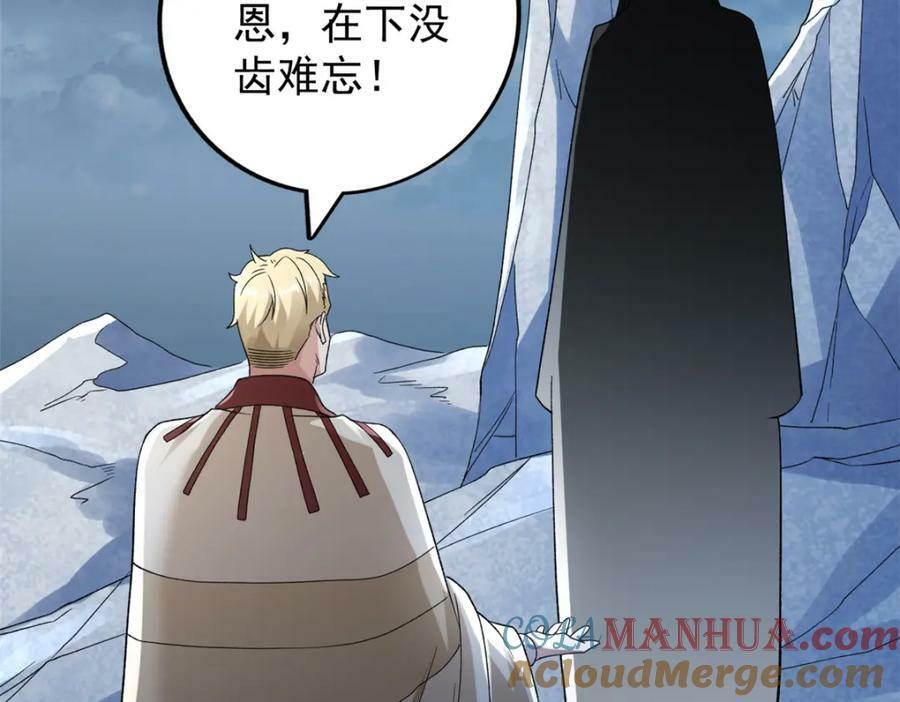 214 拯救无辜女孩们54