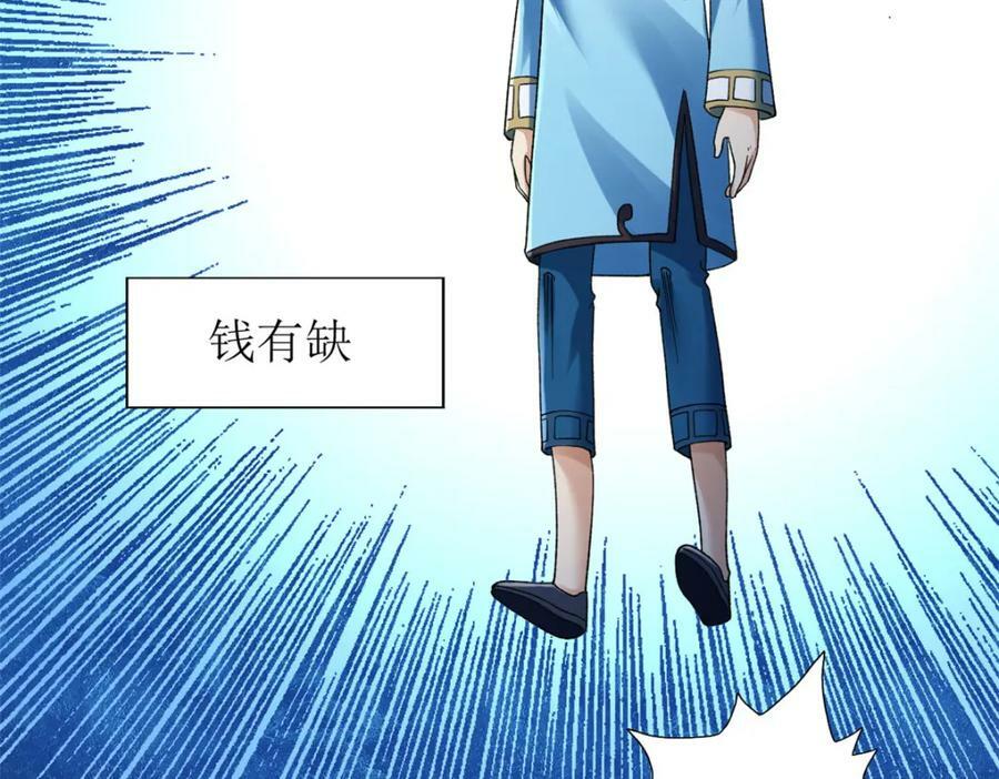 196 大战爆发79