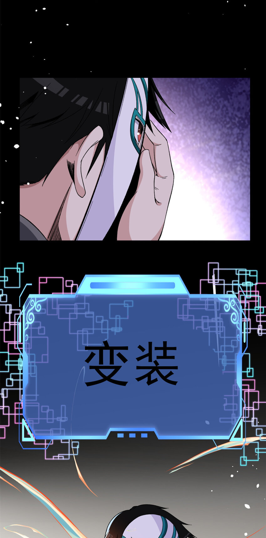 17 已蛇30