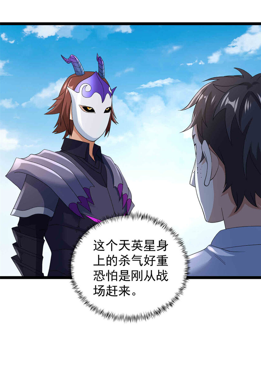 145 最喜欢和老实人交流3