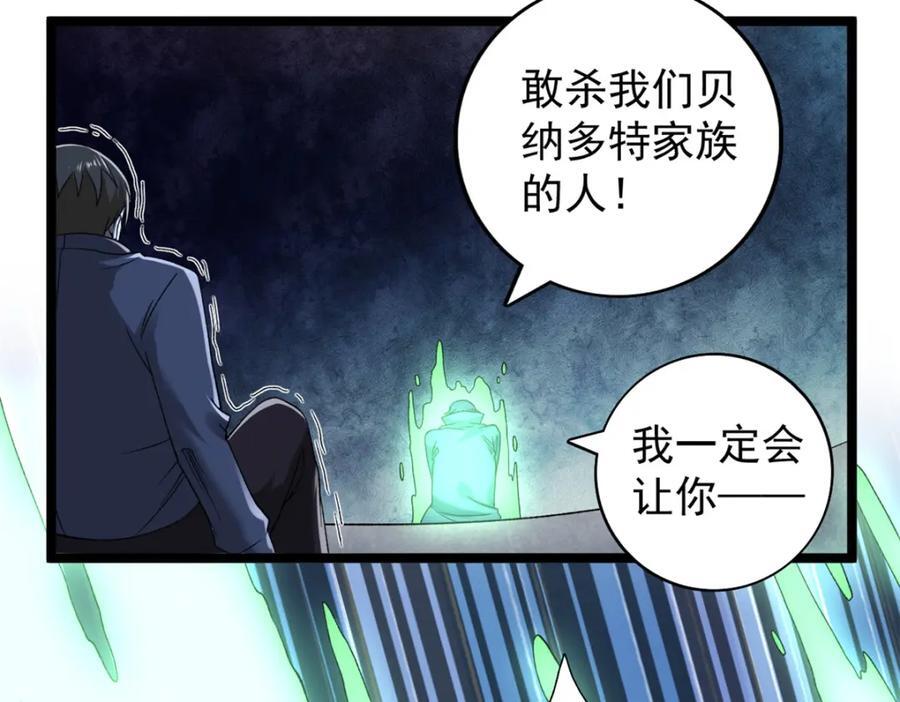 224 第一笔账37
