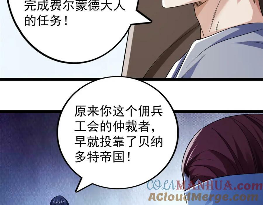 200 五阶的消息75