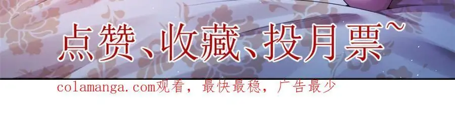 238 种子到手76