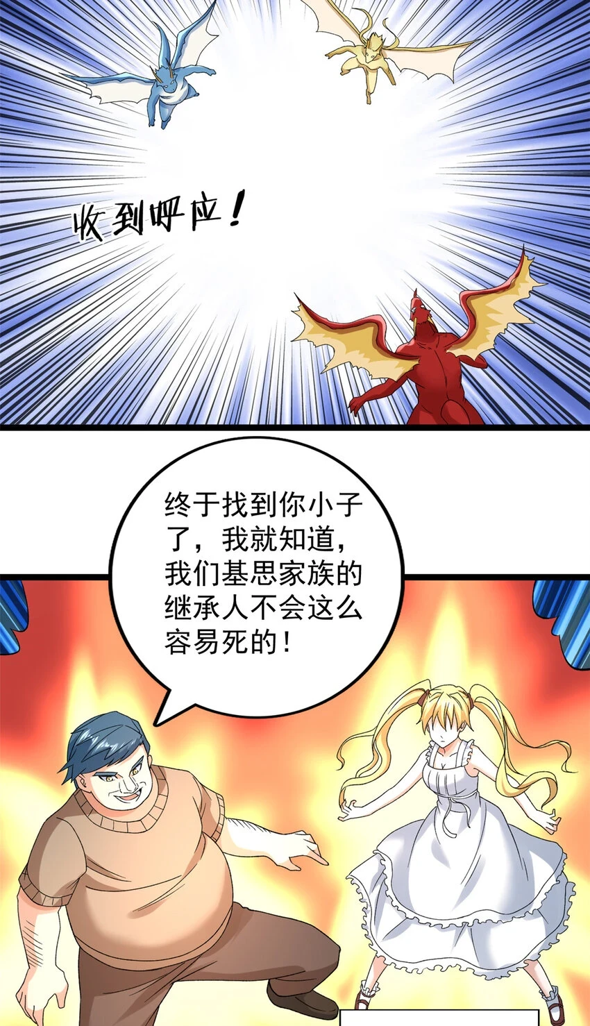 173 我杜兰回来了！15