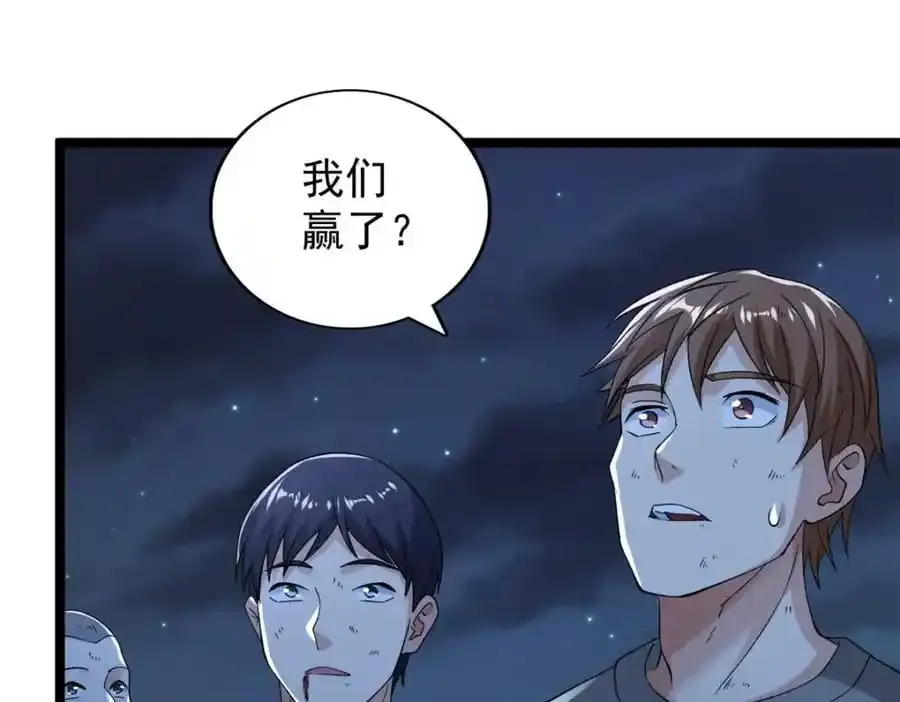 250 终章82