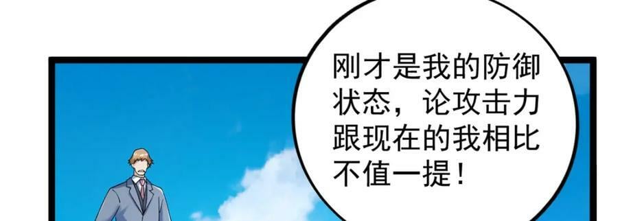 202 赵妗音的选择14