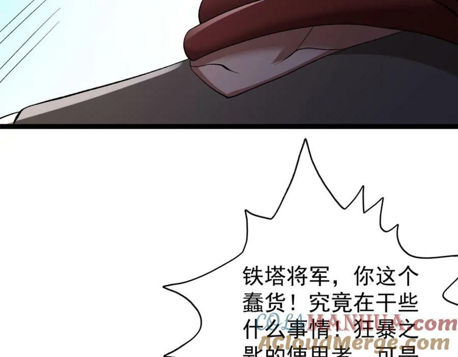 202 赵妗音的选择84