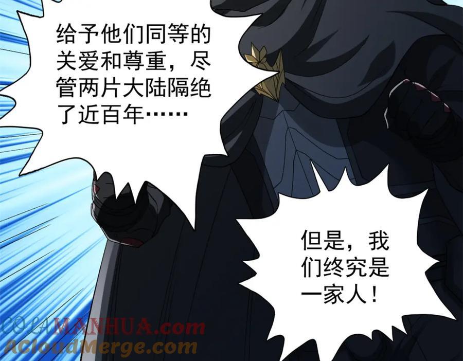 227 四海热议36