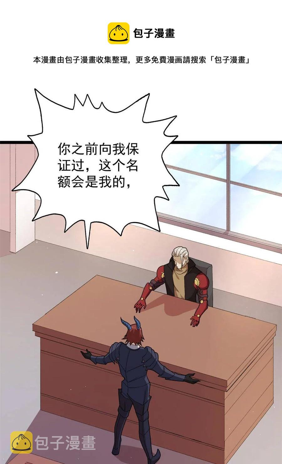 75 情报暗网40