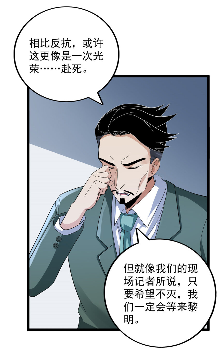 91 鹿港黎明10