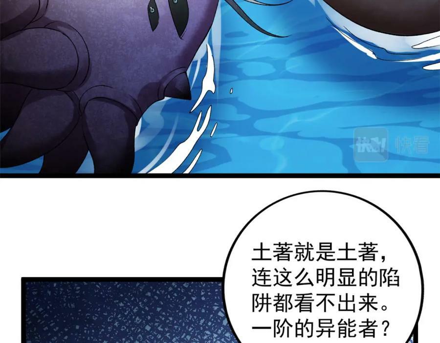 196 大战爆发25