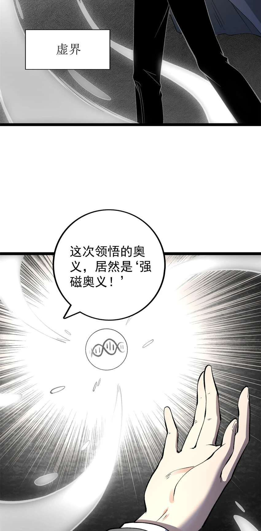 171 杨飞飞冲四阶18