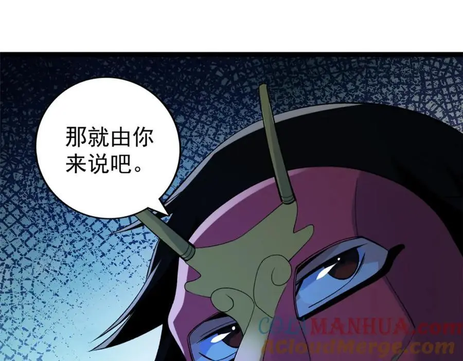 244 新人类启程72