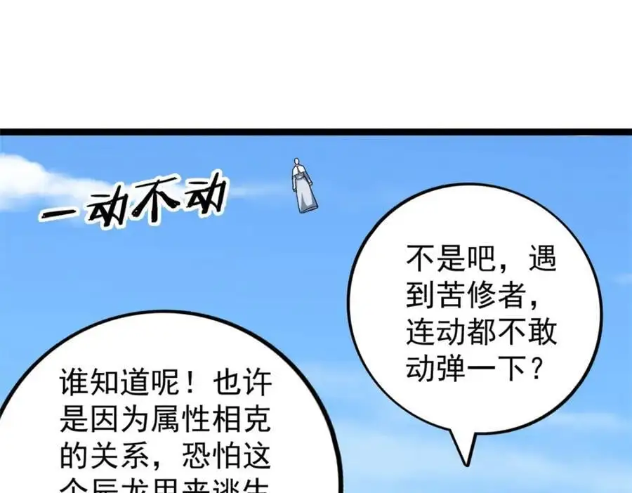 242 圣灵皇s冠64