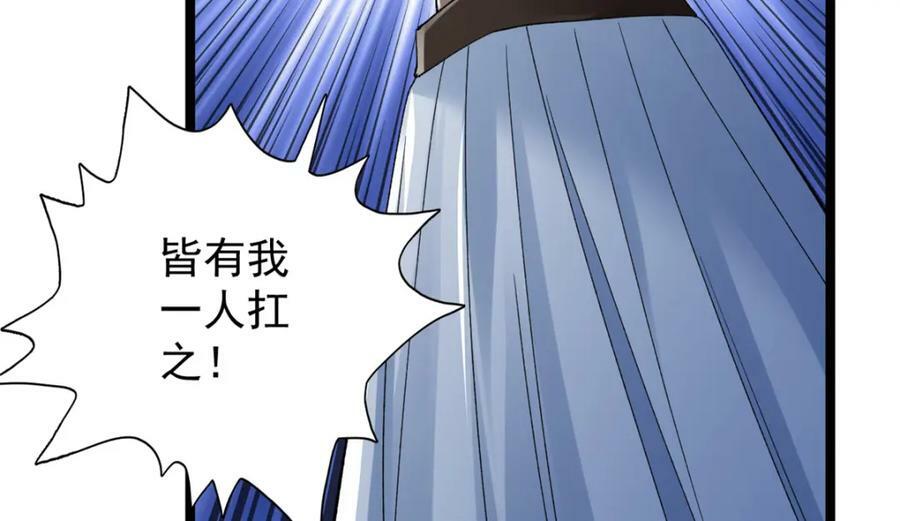 204 人族必胜80