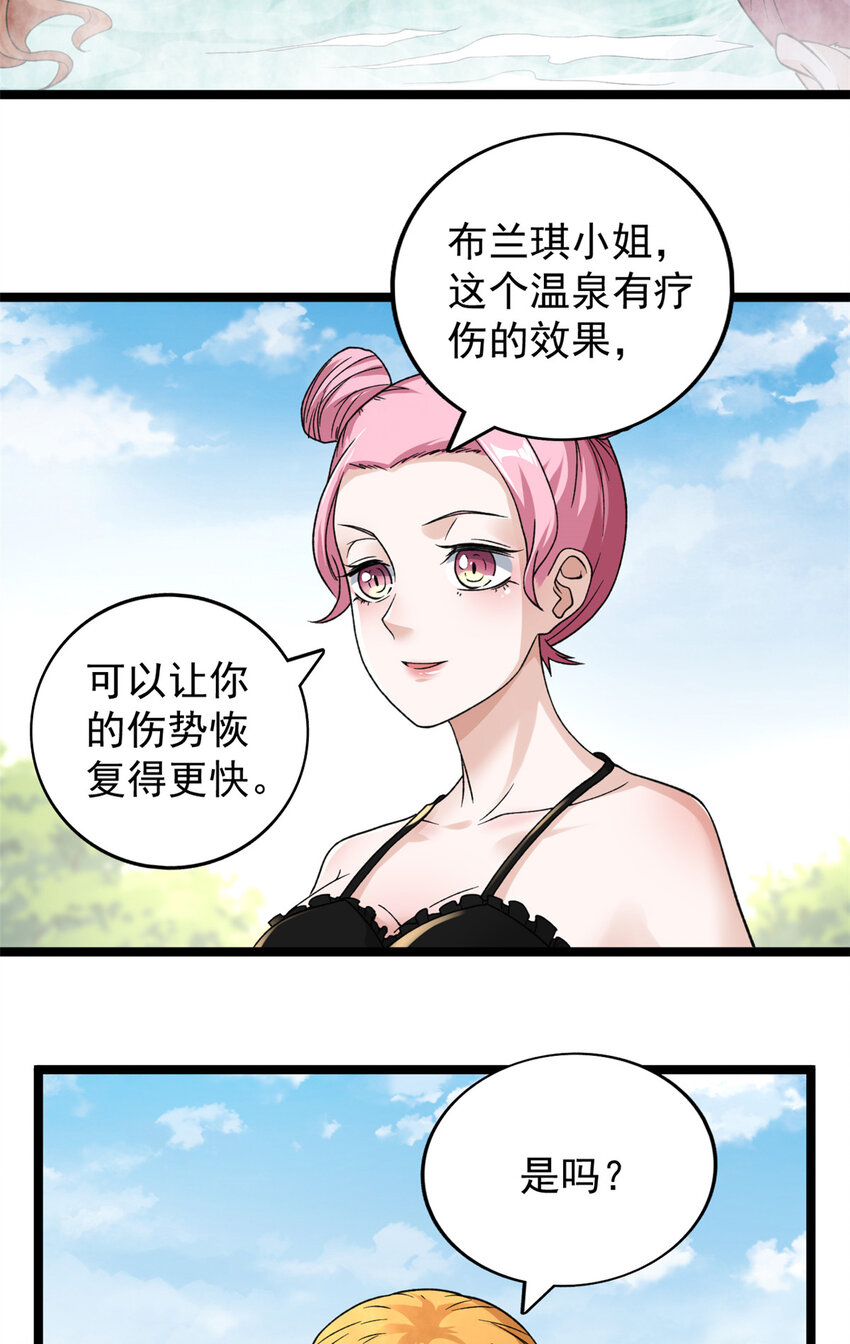 97 新的卯兔13