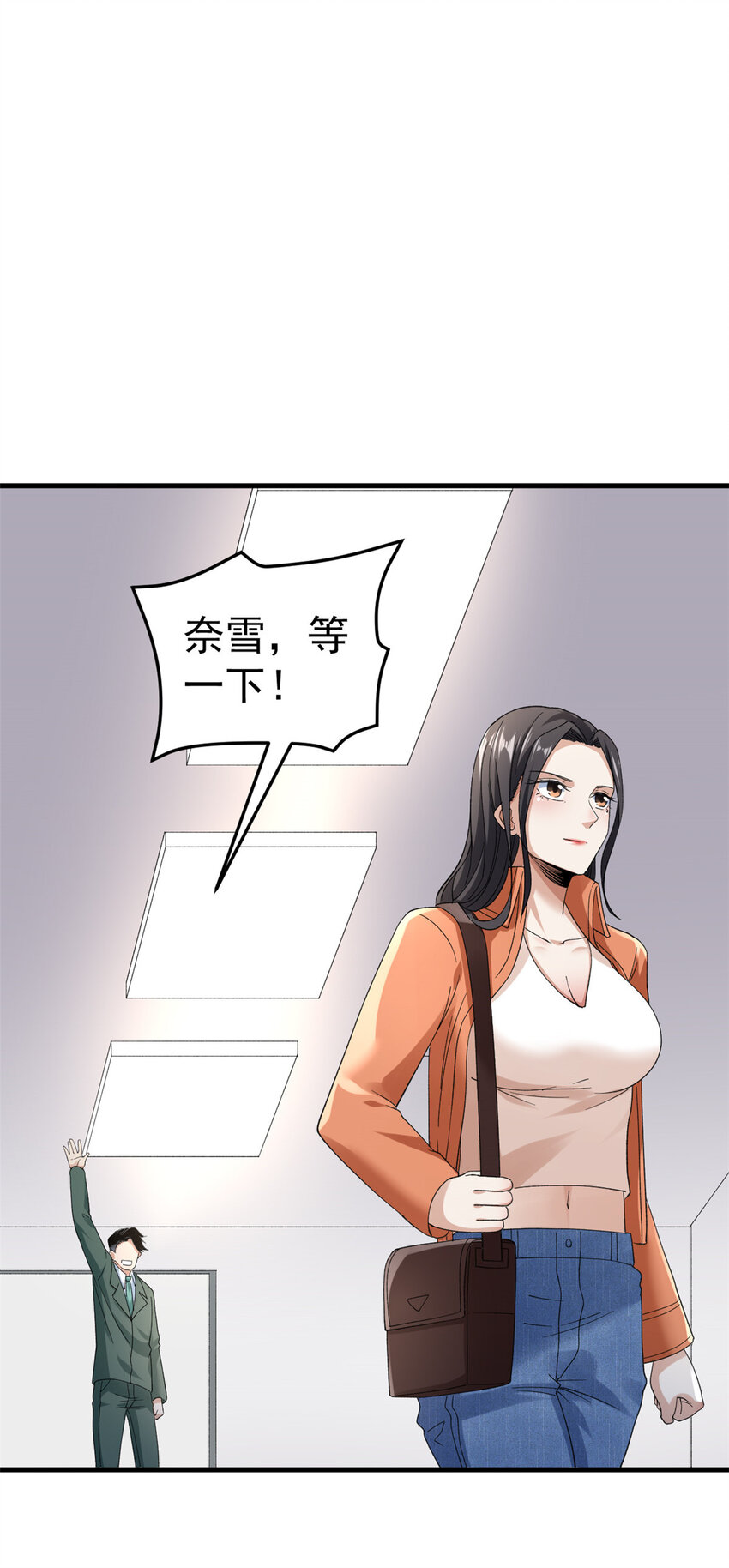 141 阿源呐，四海去不去？26