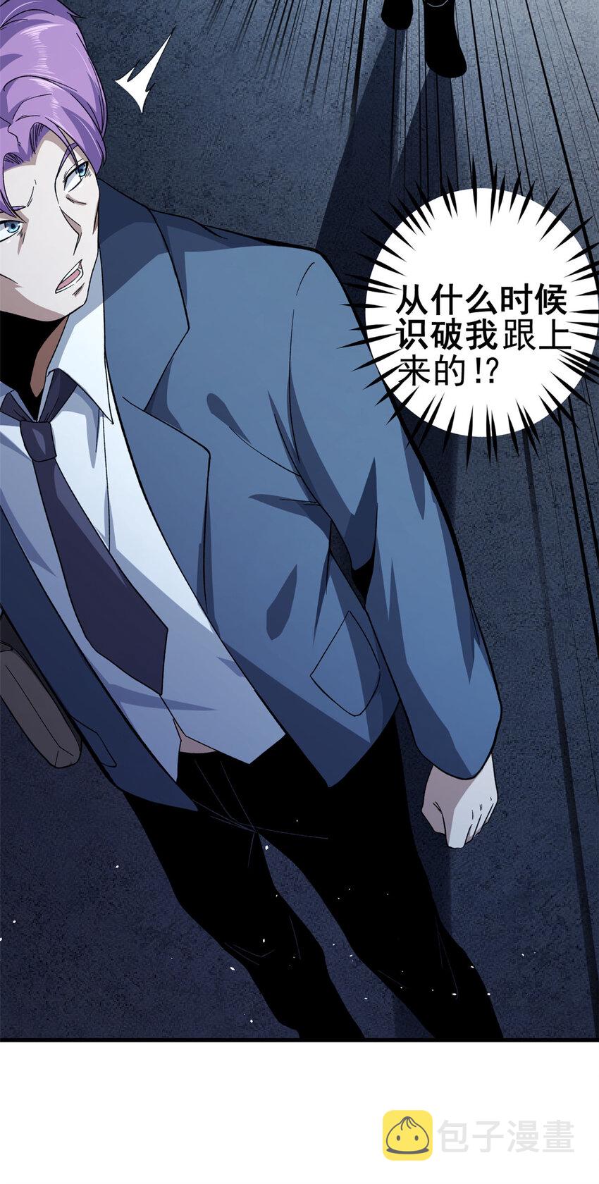 06 蓝色药丸38